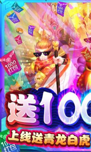 西游记大话女儿国宠物进阶版