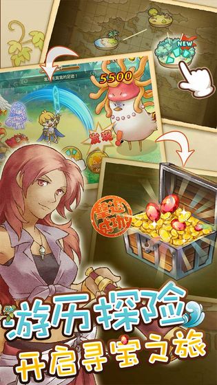 绵羊村的恬静时光官方