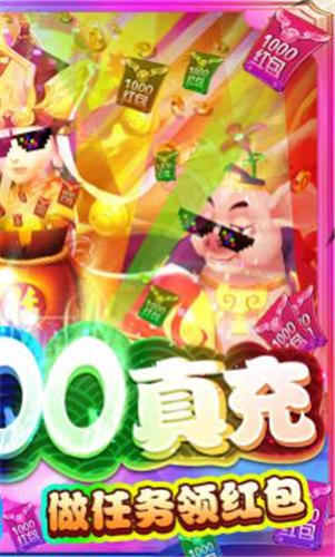 西游记大话女儿国宠物进阶版