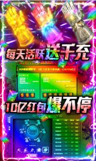 180雷霆传奇私服v1.3.5