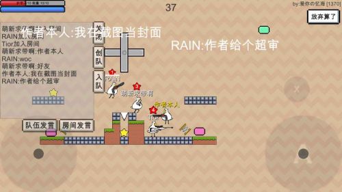动物干架游戏