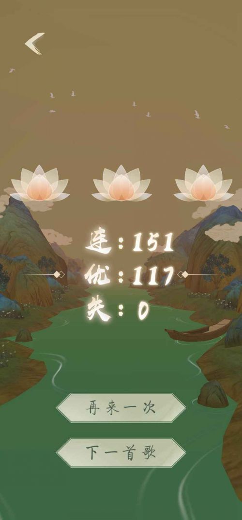 洄溯沙棠破解版