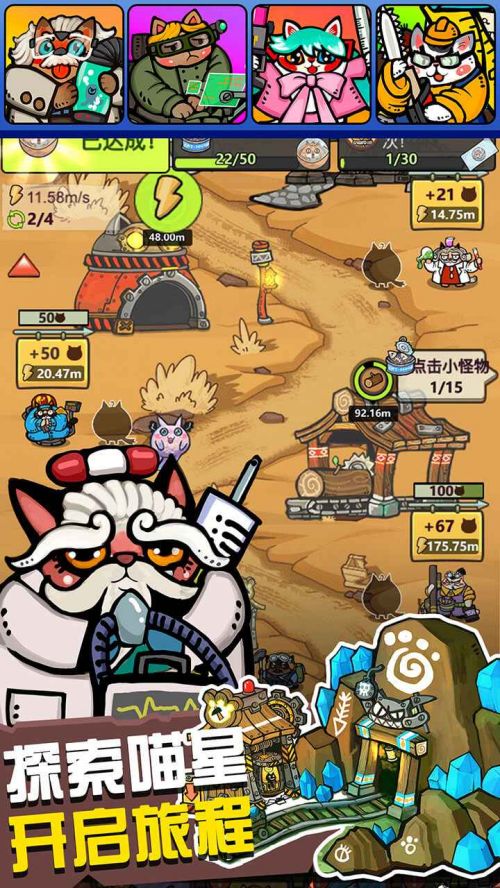 生化大作战官方最新