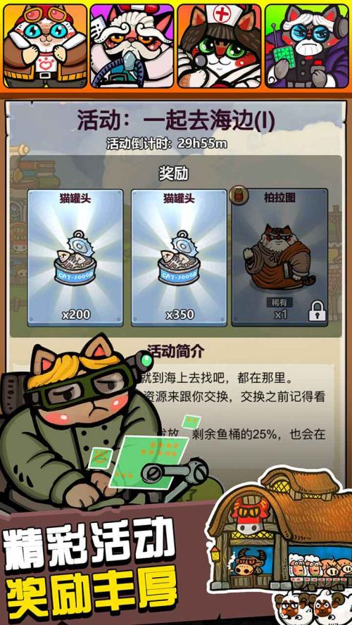 生化大作战官方最新