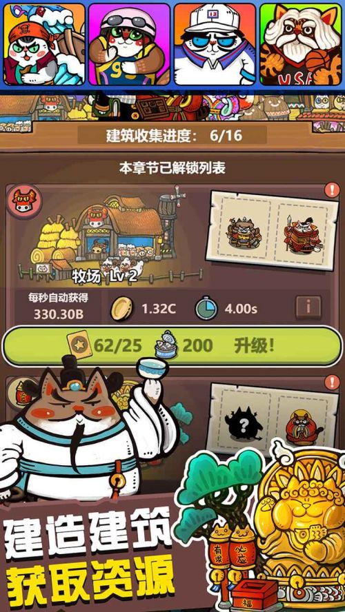 生化大作战官方最新