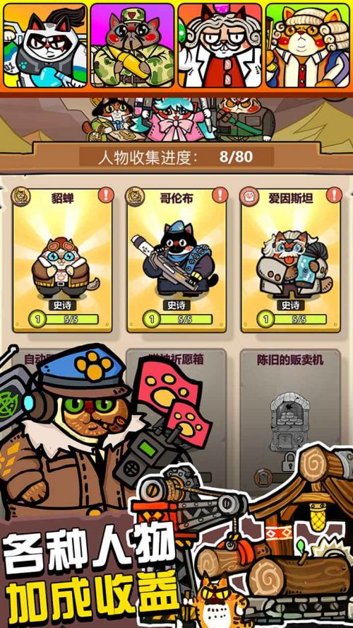生化大作战官方最新
