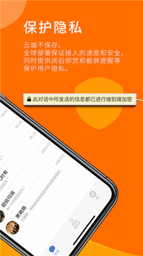 Sugram畅聊版app下载