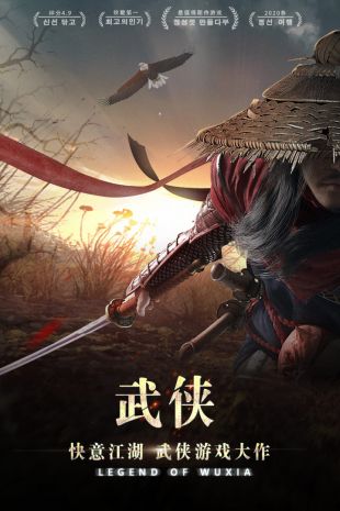 降魔录下载地址
