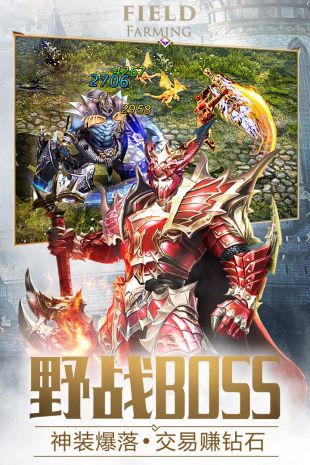 大天使之剑下载地址