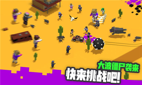 粉碎僵尸城破解版