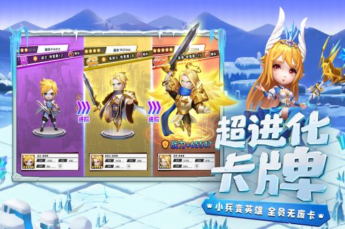 光明冒险官网版