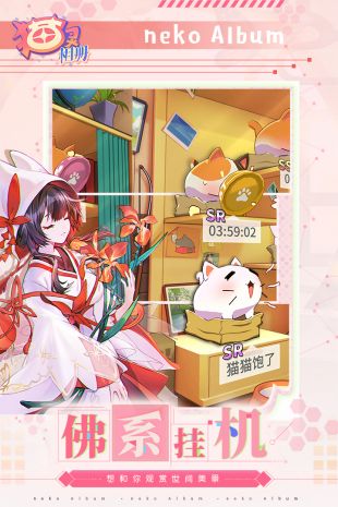 猫灵相册官网