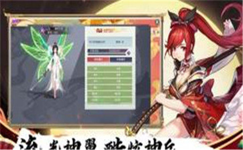 妖神之怒IOS官网版