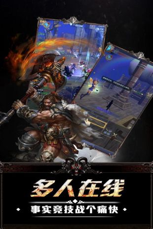 终极狂飙九游版下载