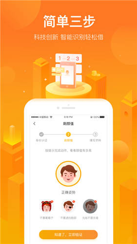 小花钱包极速现金借款app