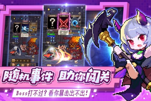 小小勇者app