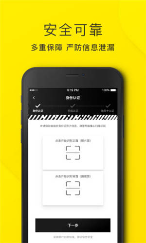 洋钱罐大额分期借款app