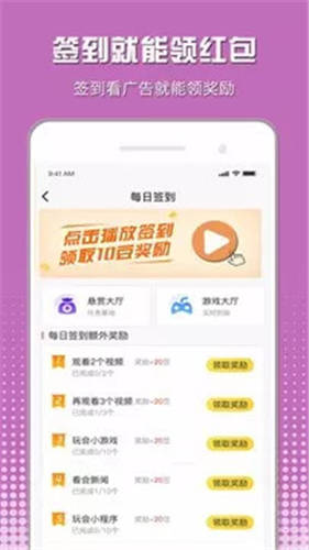 小白赚钱app下载最新版本