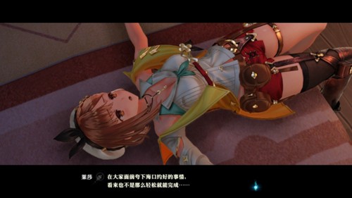 莱莎的炼金工房2典藏版