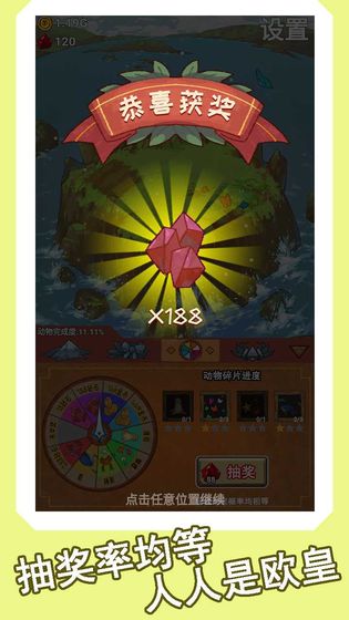 心屿苹果下载