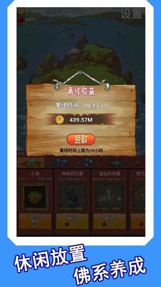 心屿苹果下载
