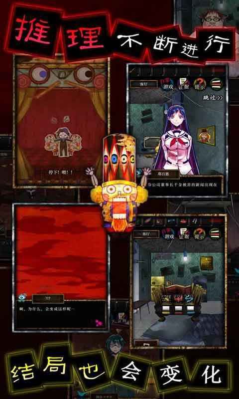 谎言侦探汉化破解版