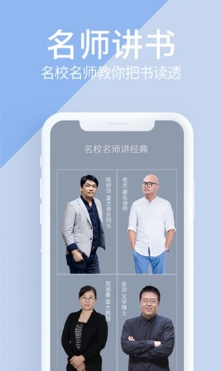 藏书阁ios版下载