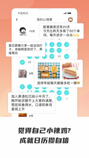 声昔ios版下载