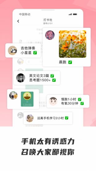 声昔ios版下载