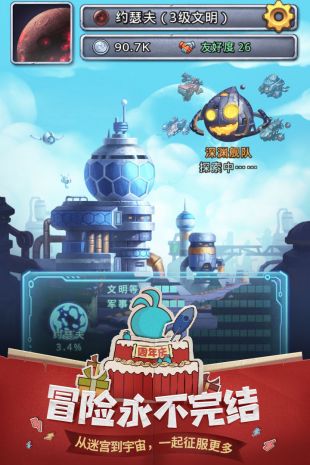 不思议迷宫最新版