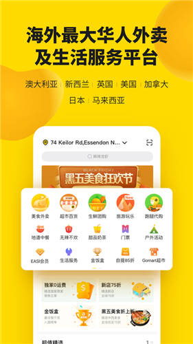 EASI手机版安卓下载
