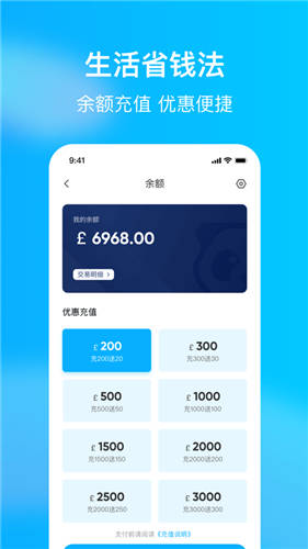 HungryPanda官网下载