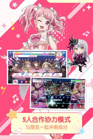 BanG Dreamapk下载