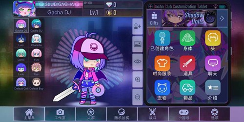 扭蛋人生加查俱乐部破解版