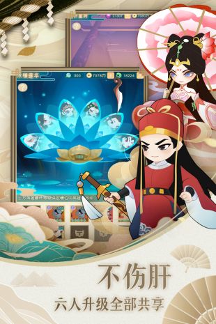 小小霸主九游版下载