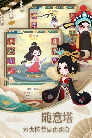 小小霸主九游版下载