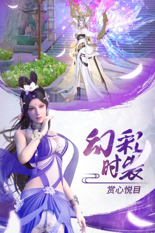 长安十二时辰九游版下载
