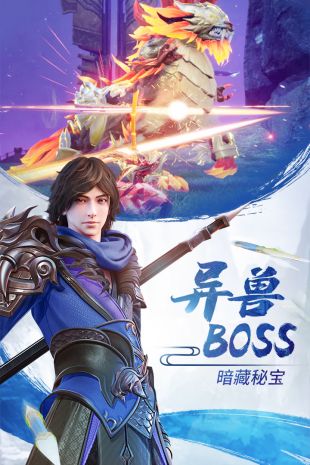 长安十二时辰九游版下载