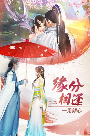 长安十二时辰九游版下载