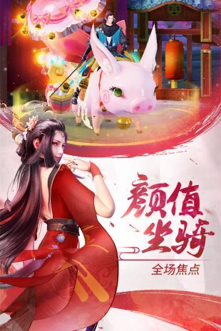 长安十二时辰九游版下载