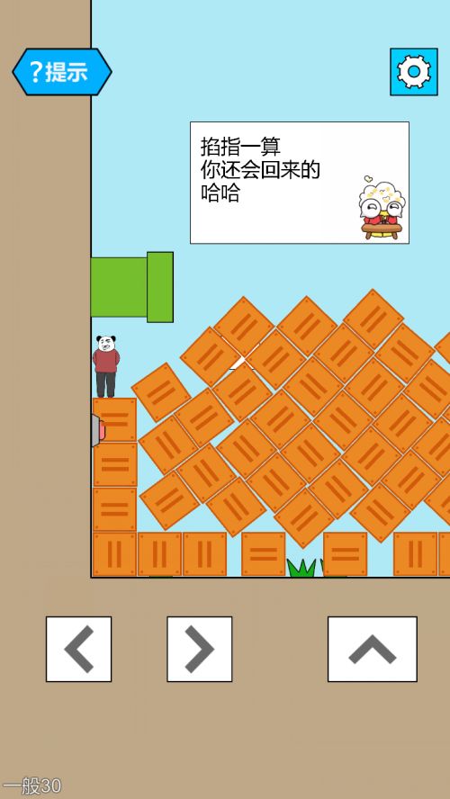 妙啊游戏测试版