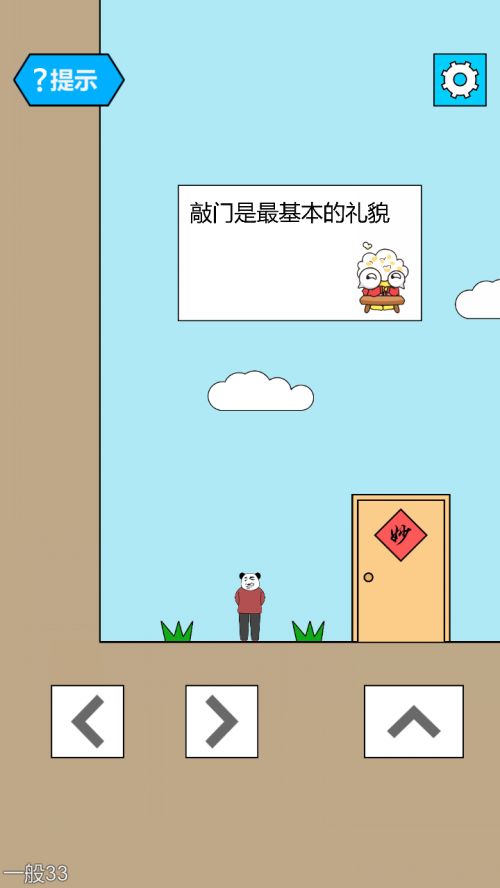 妙啊游戏测试版