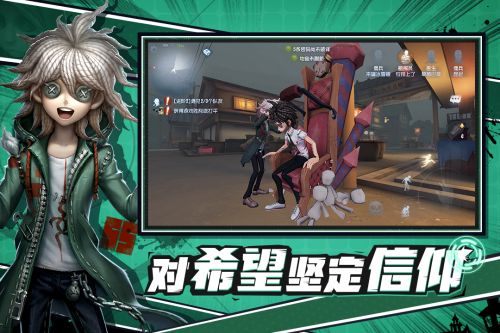 第五人格最早恐怖版本