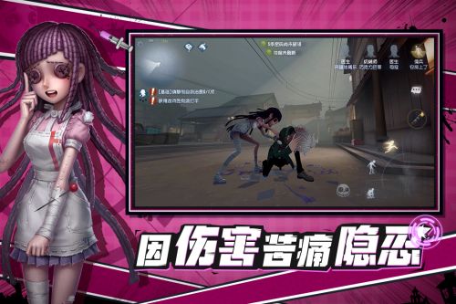 第五人格最早恐怖版本