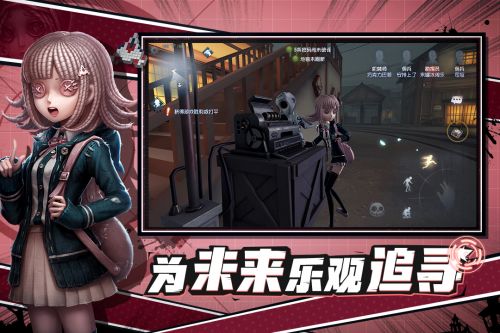 第五人格最早恐怖版本