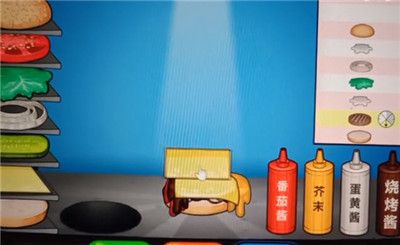 老八汉堡店模拟器游戏