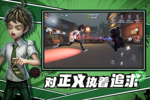 第五人格最早恐怖版本