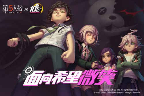 第五人格最早恐怖版本