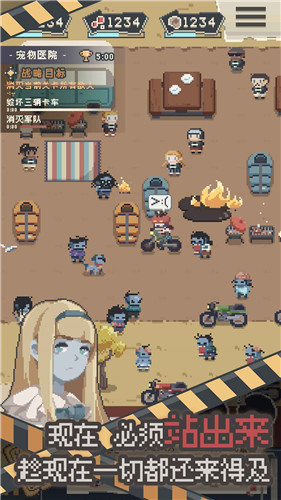 丧尸派对破解版v1.0.45