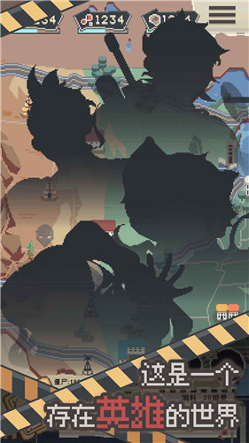 丧尸派对破解版v1.0.45